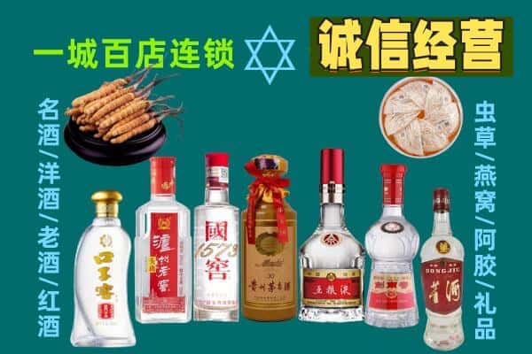 淮南市八公山回收五粮液酒瓶