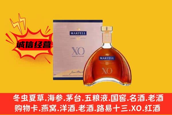 淮南市八公山上门回收马爹利价格