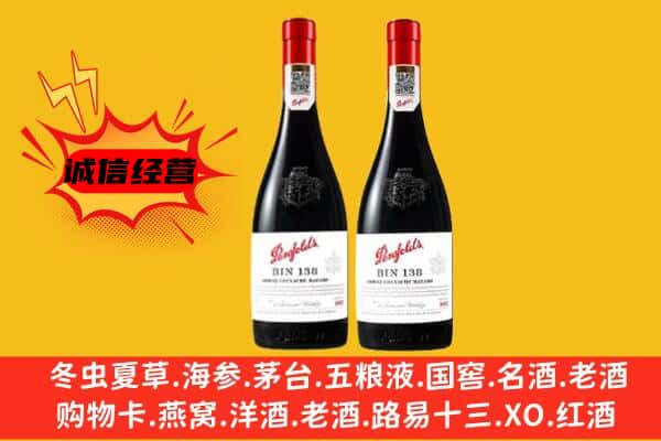 淮南市八公山上门回收奔富价格