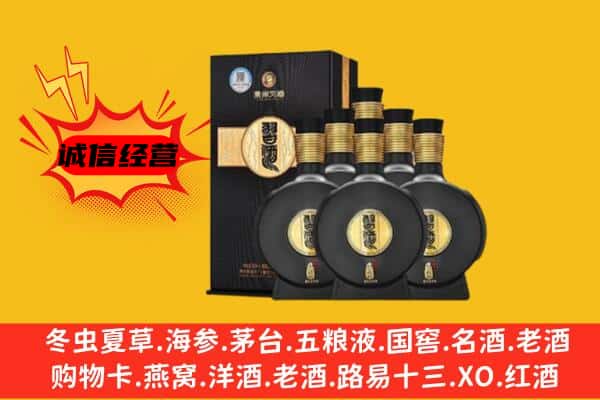 淮南市八公山上门回收习酒价格