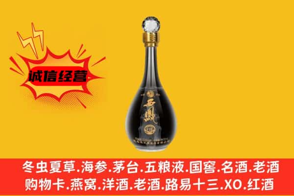 淮南市八公山上门回收西凤酒价格