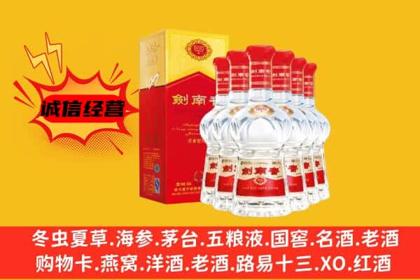 淮南市八公山上门回收水晶剑价格