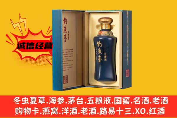 淮南市八公山上门回收钓鱼台价格