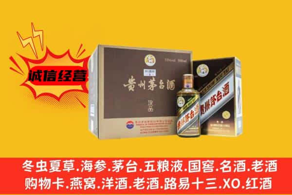 淮南市八公山回收彩釉茅台酒