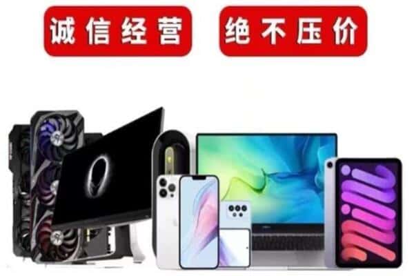 淮南市八公山回收音响