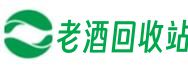 淮南市八公山亚月老酒回收站